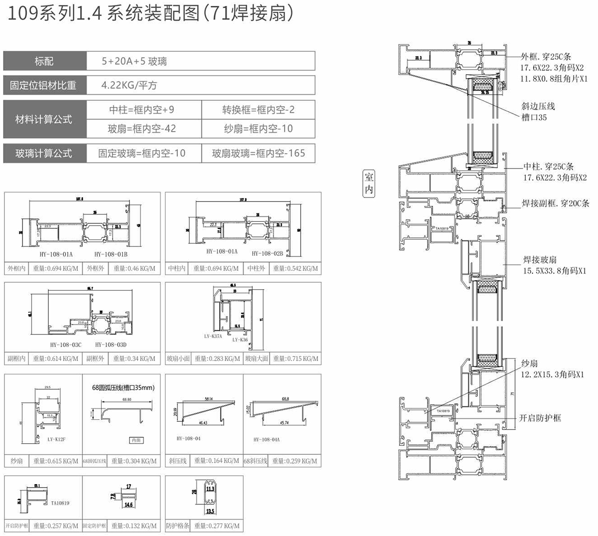 恒亞畫冊(cè)最終版2023.6.30-13-2 拷貝.jpg